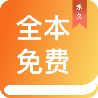 欧冠投注app